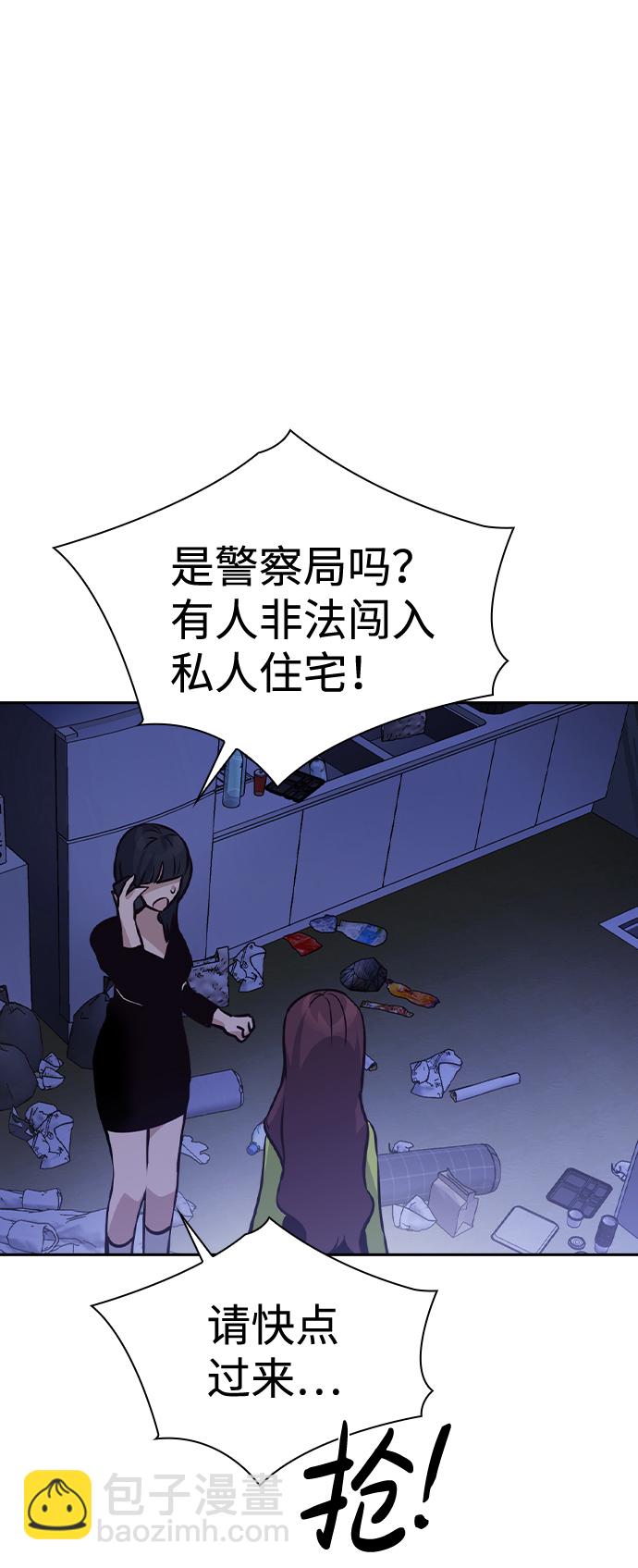第61话26