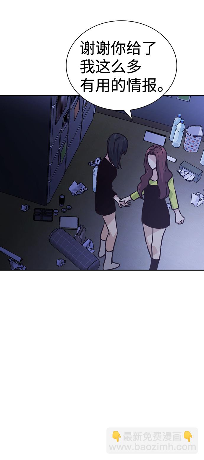 第61话28
