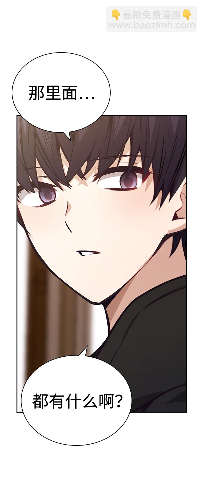 第61话3