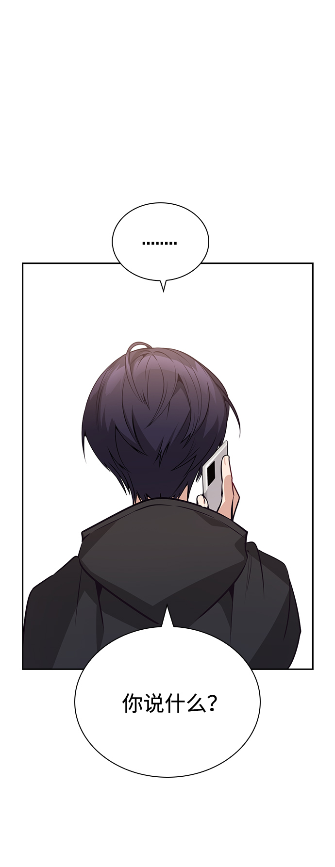 第61话31