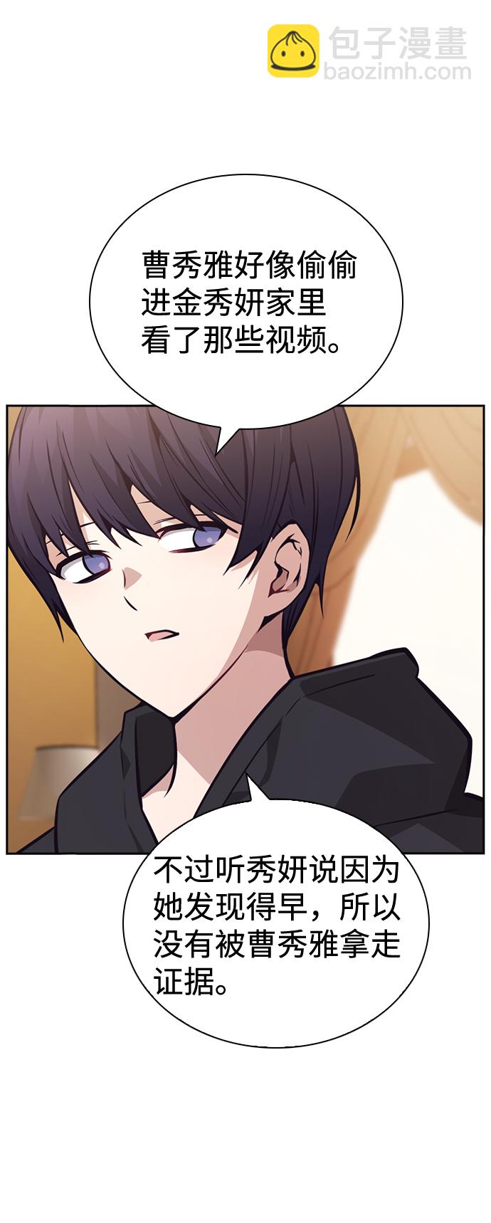 第61话35