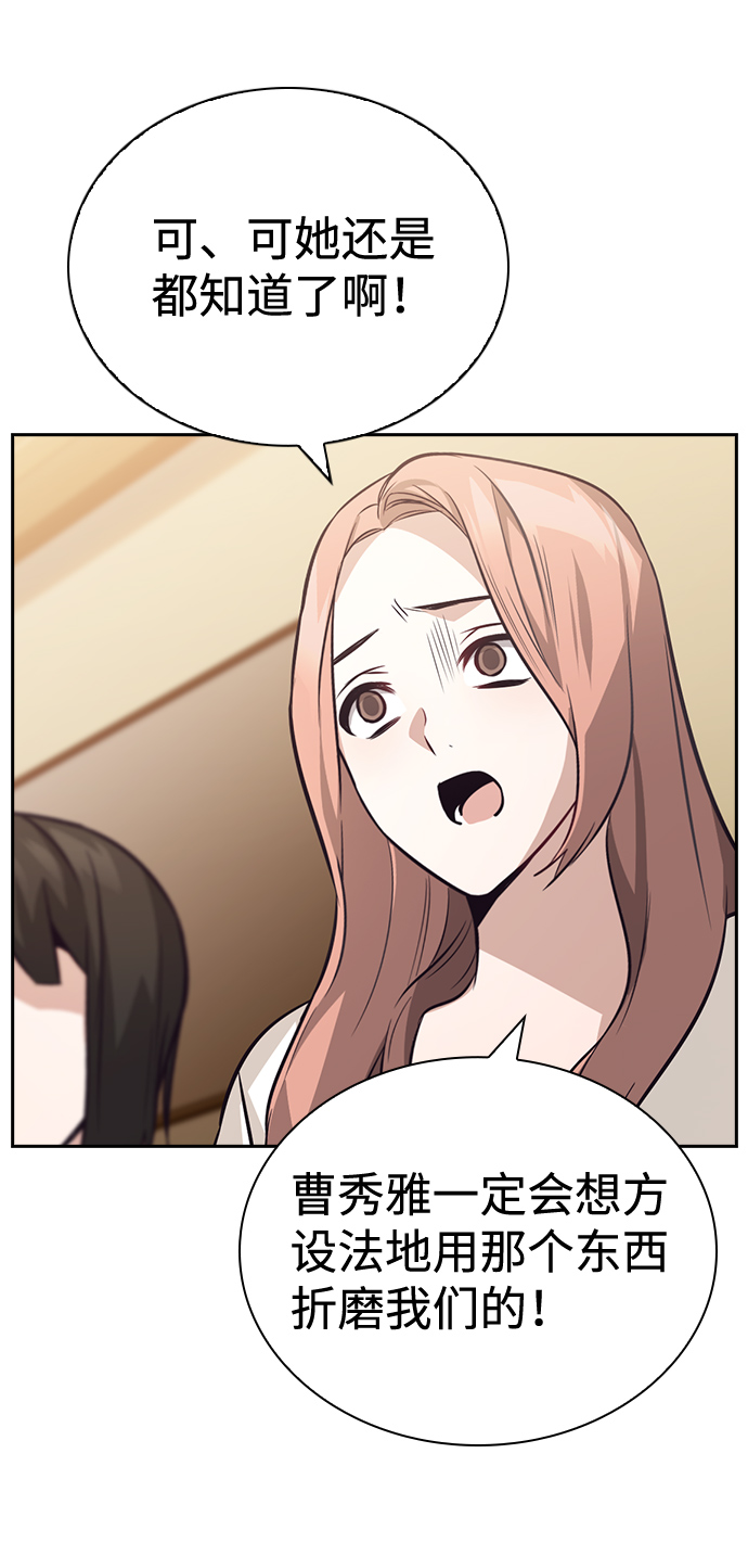 第61话36