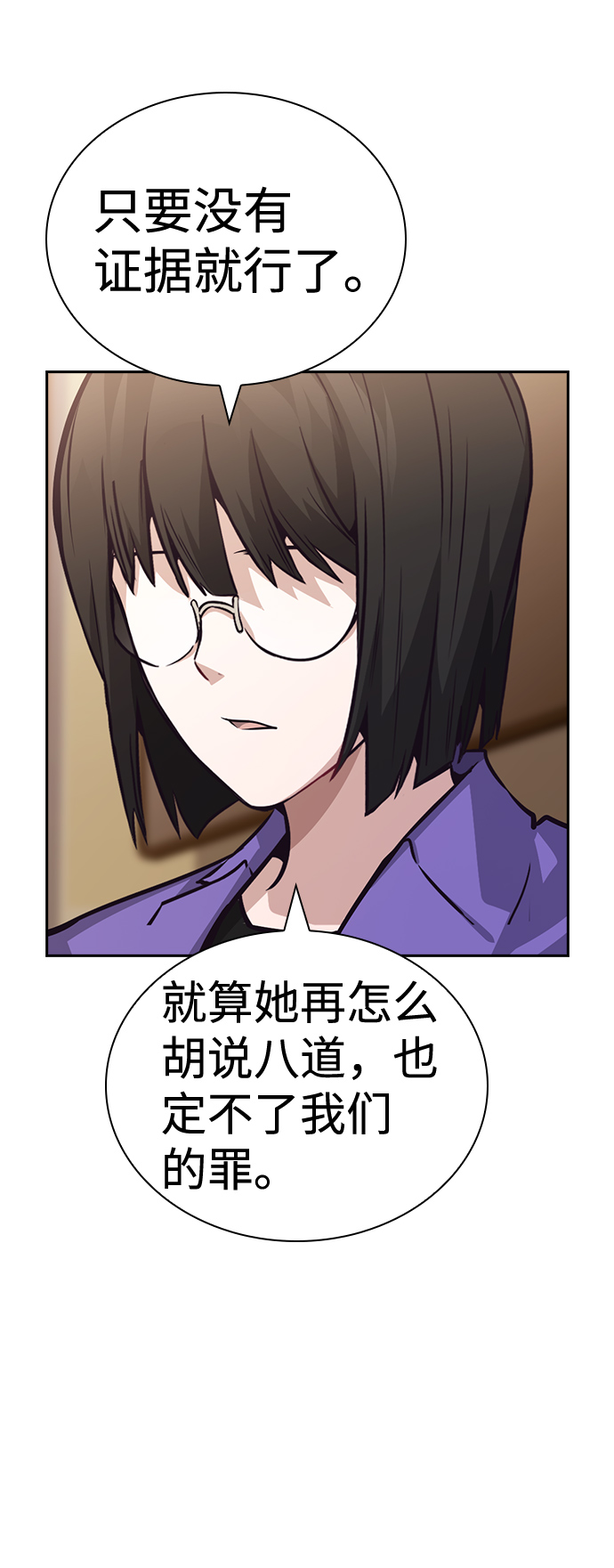 第61话37