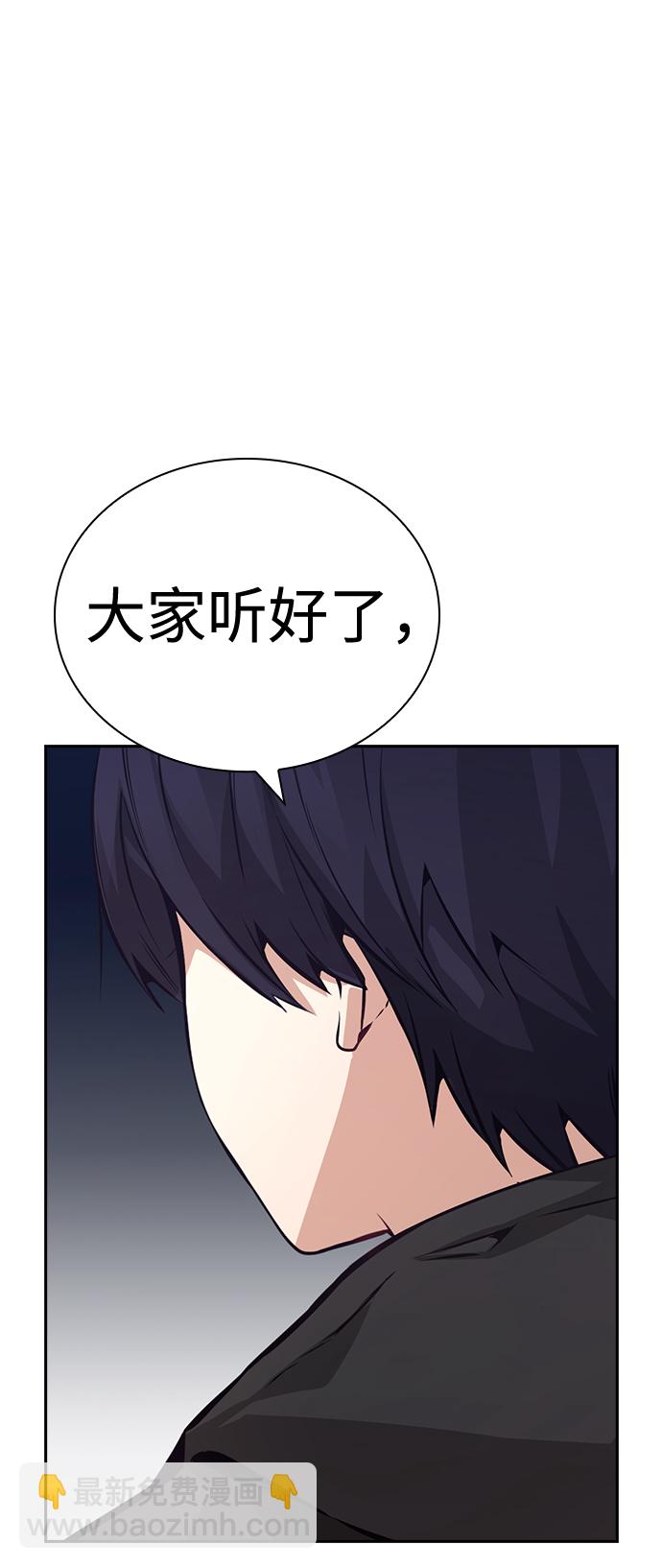第61话39