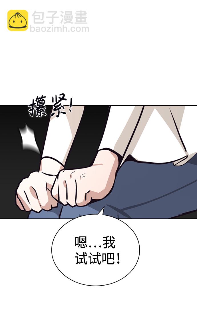 第61话43