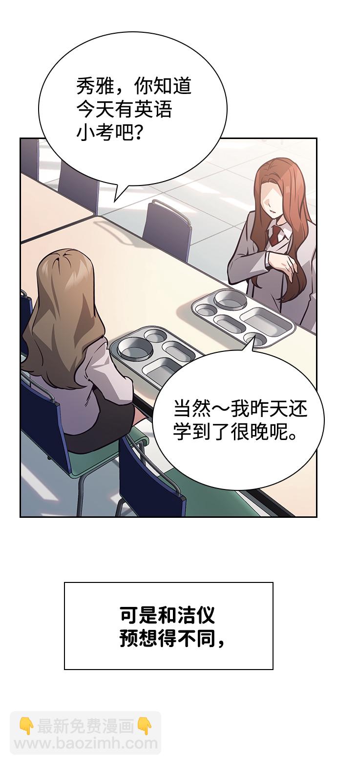 第61话45