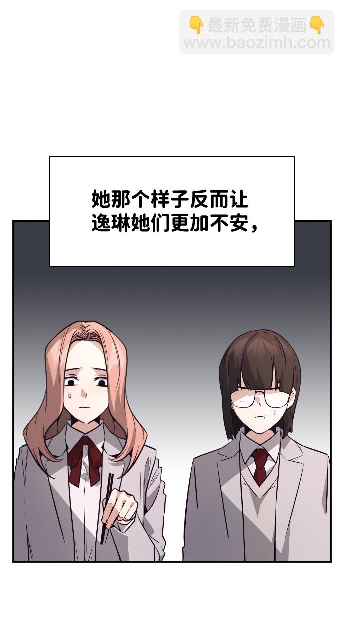 第61话51
