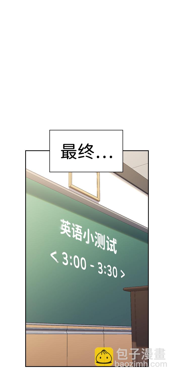 第61话52
