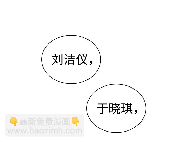 第61话54