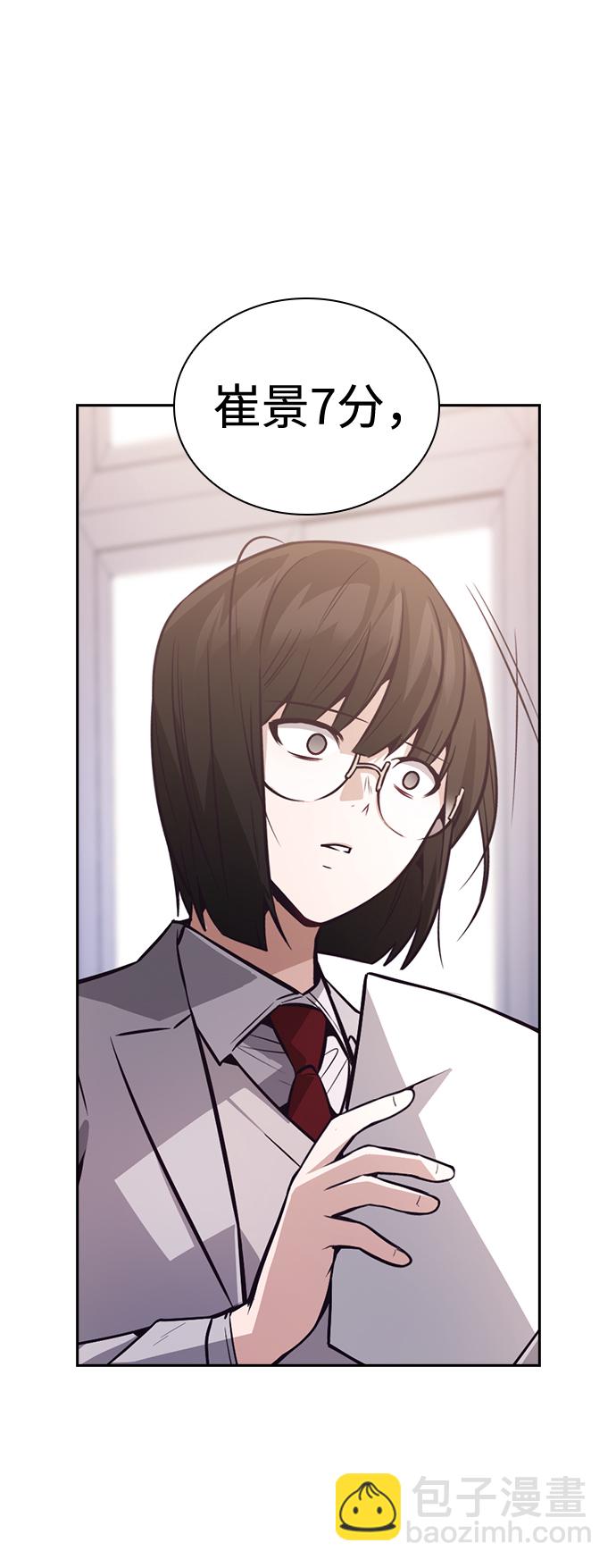 第61话56