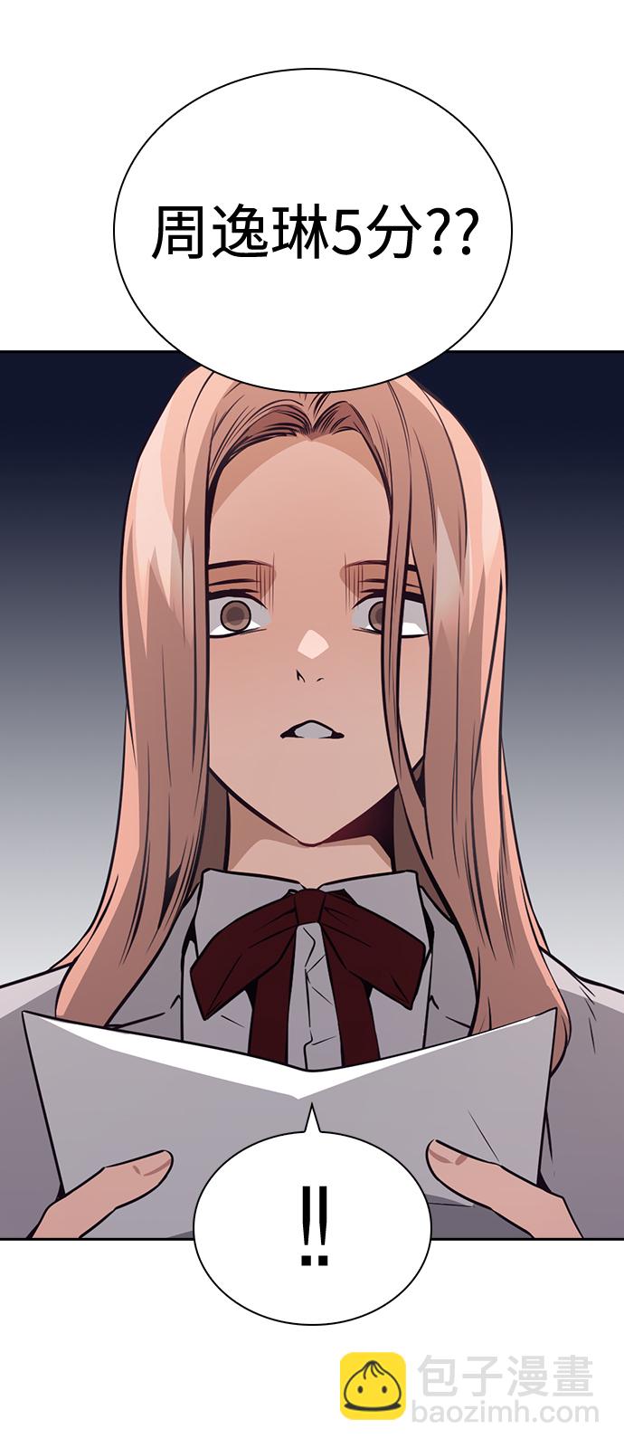 第61话57