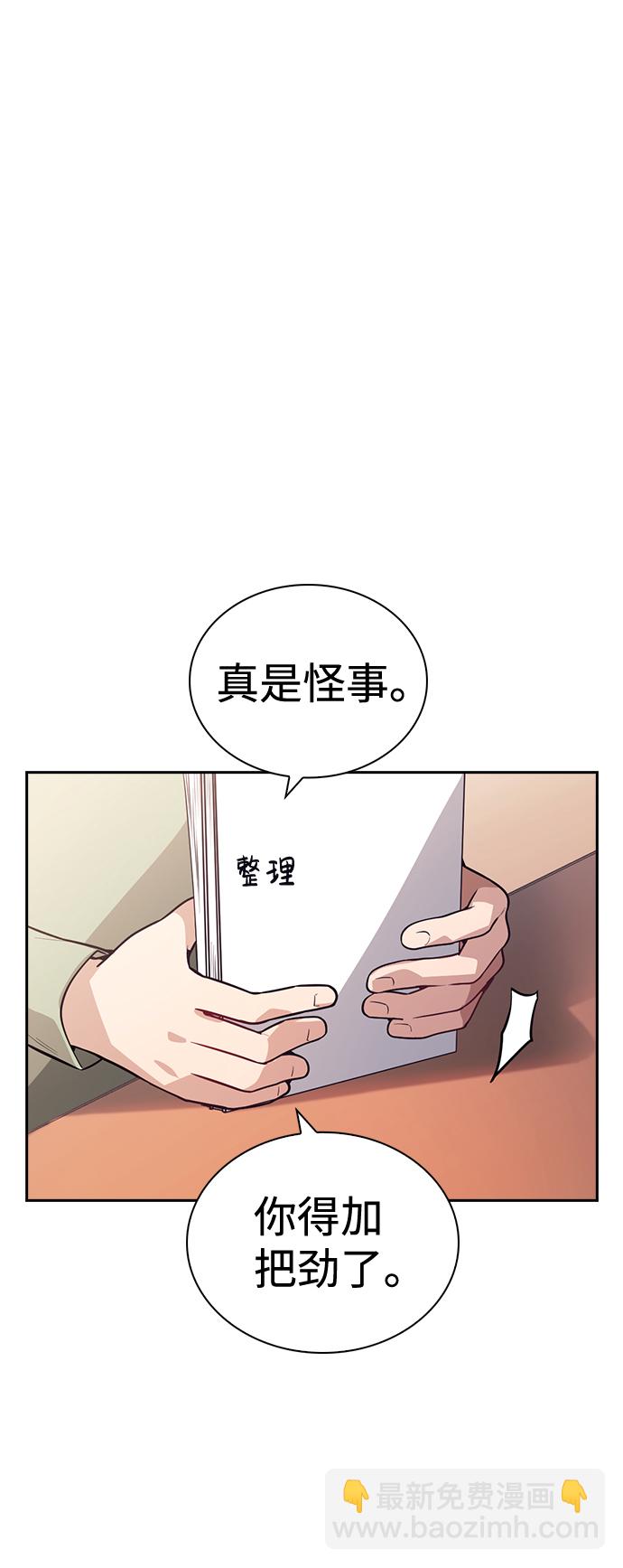 第61话58