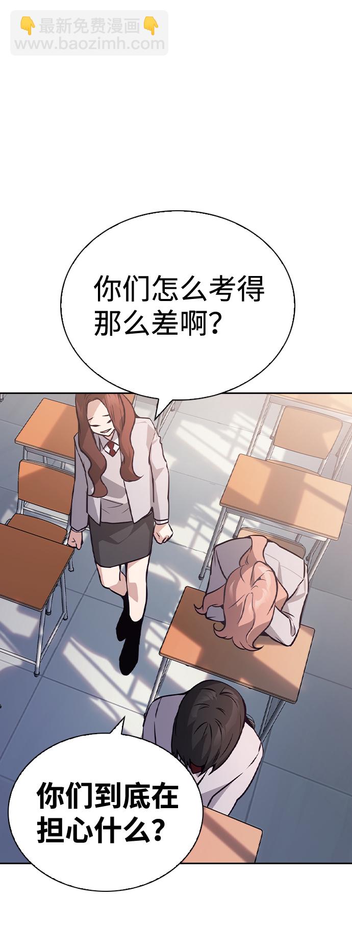 第61话61