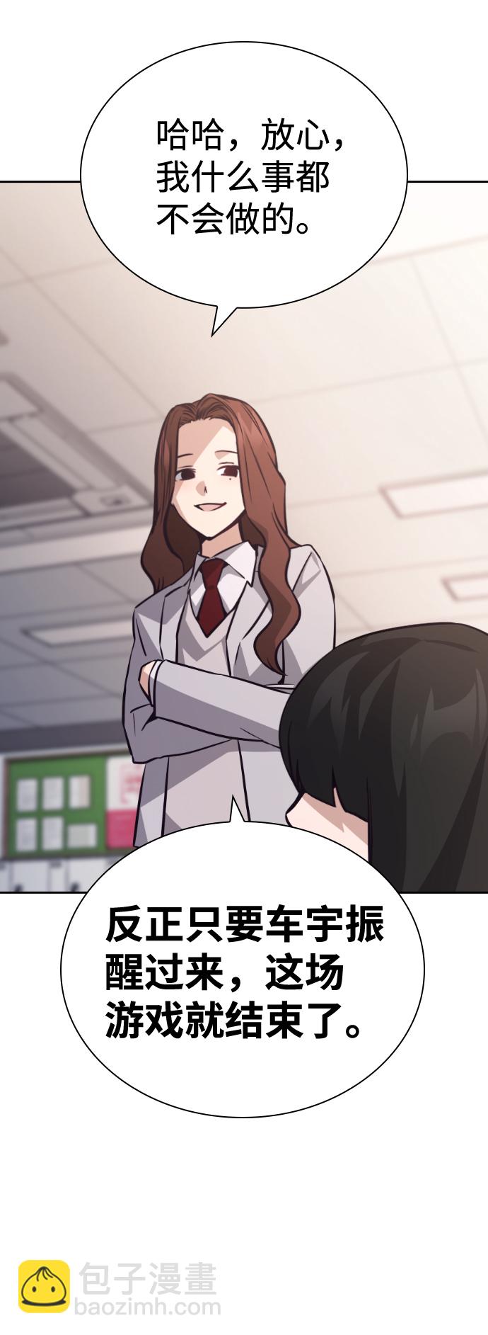 第61话64