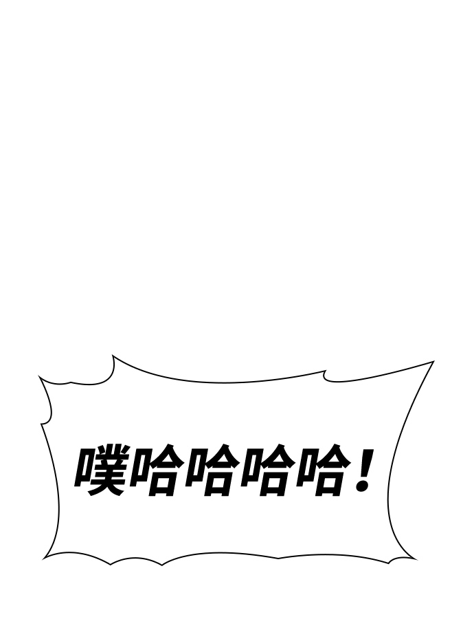 第61话68
