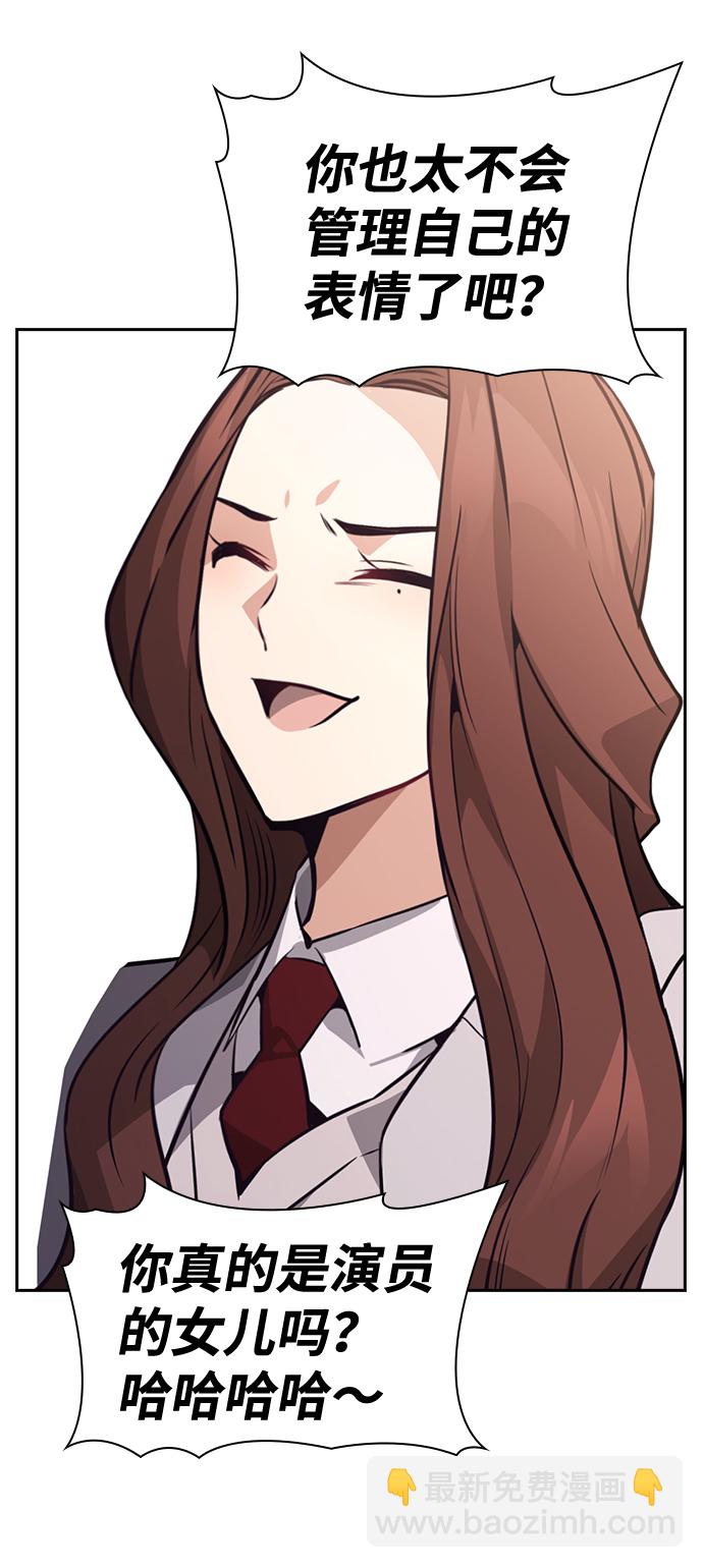 第61话69