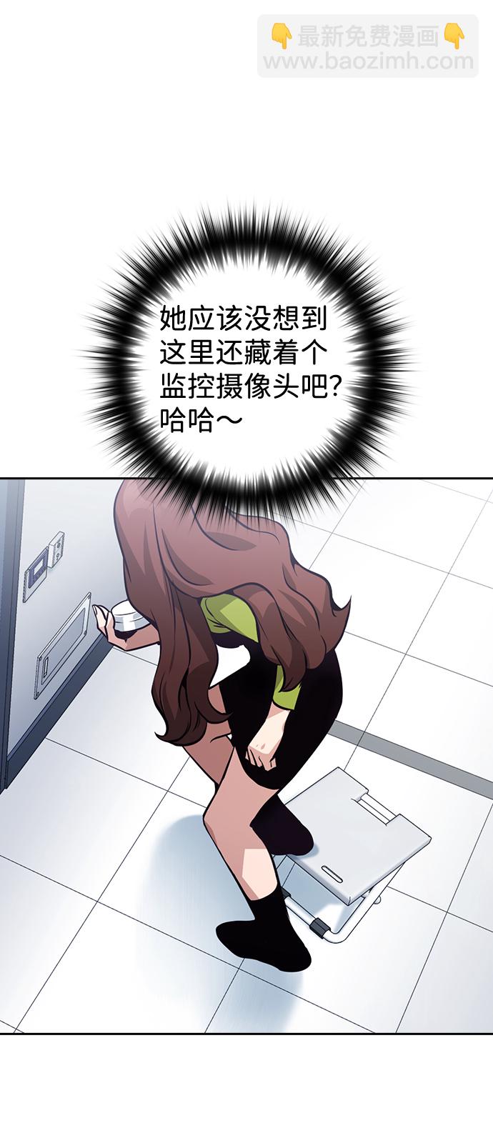 第61话7