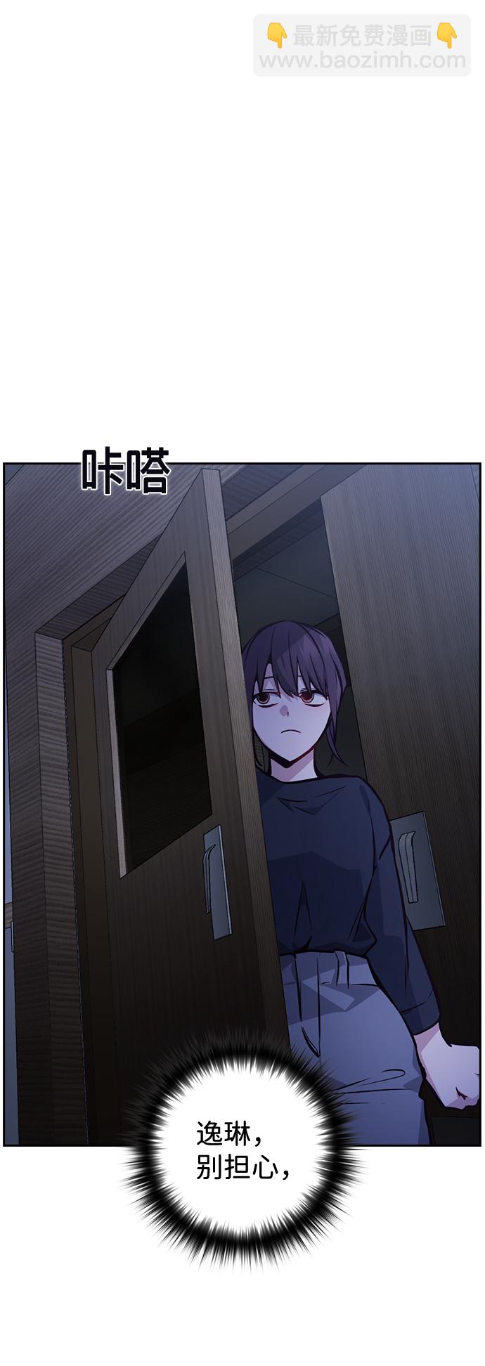 第61话75