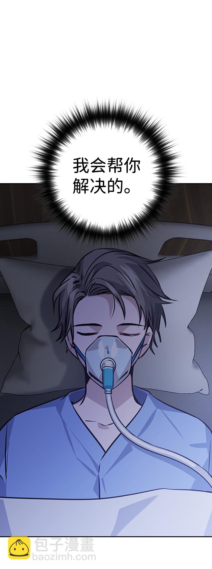 第61话76