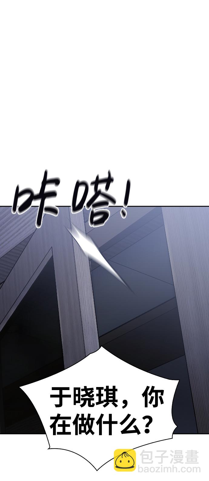 第61话79