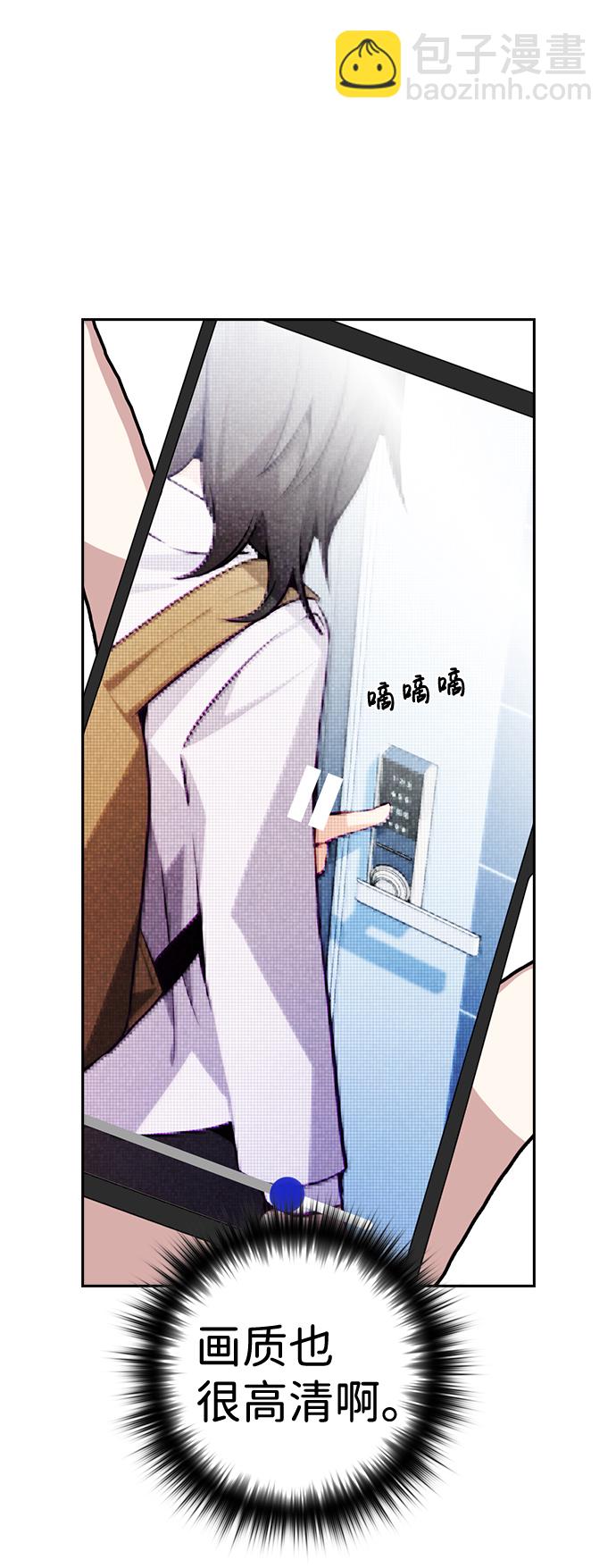 第61话8