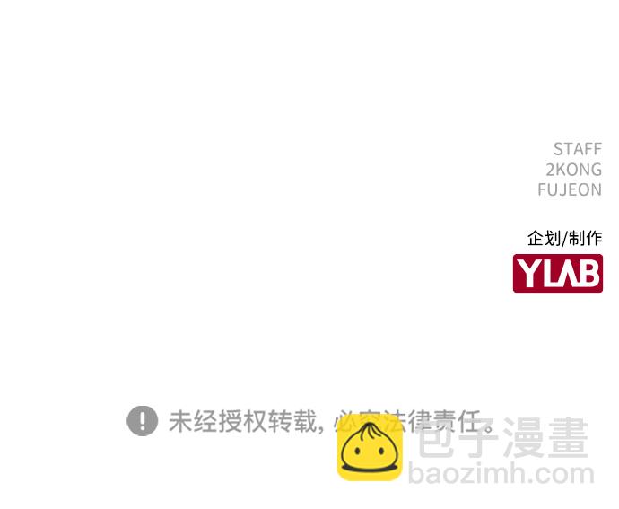 第61话81
