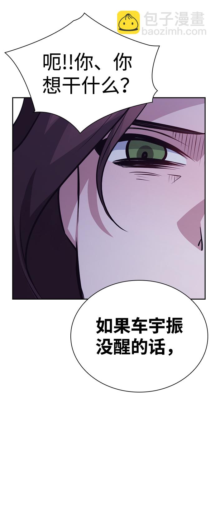 第62话11