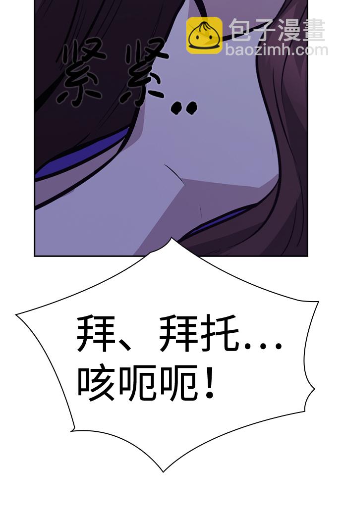 第62话14
