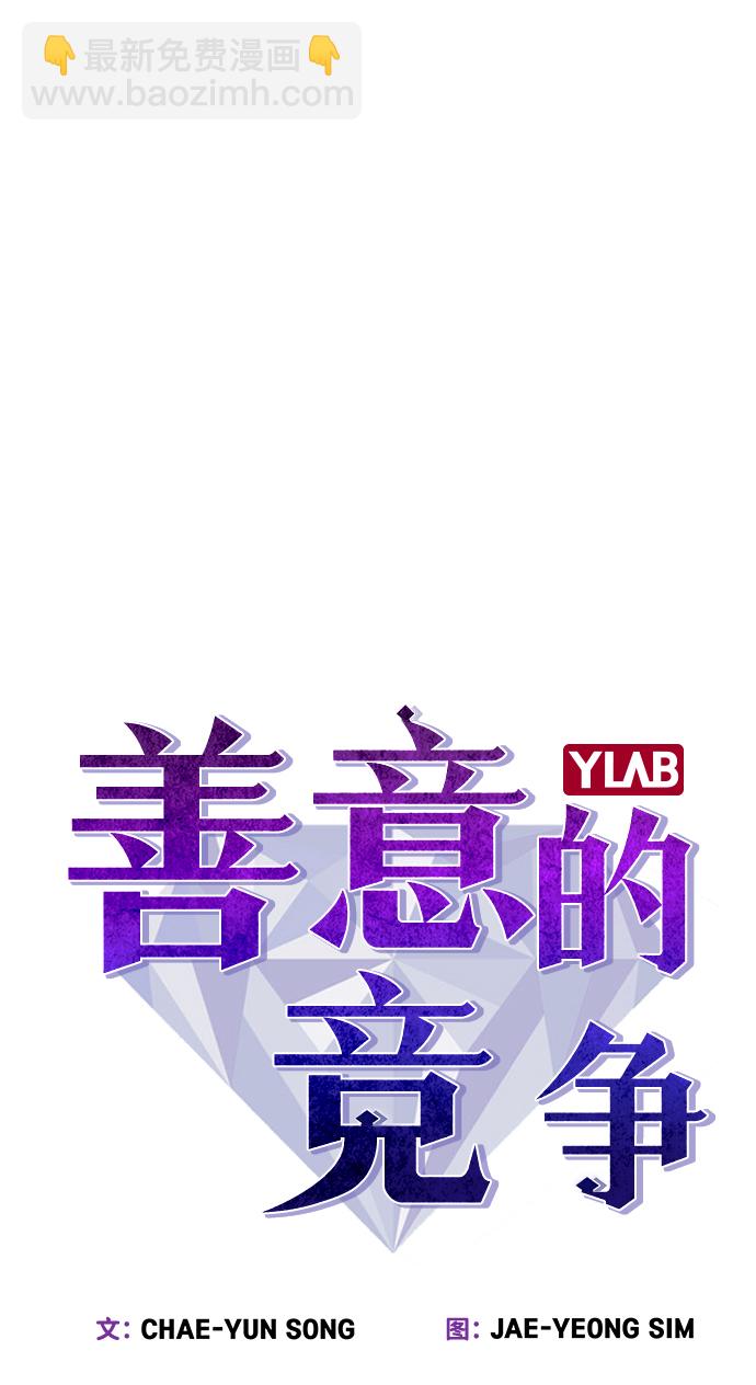 第62话19