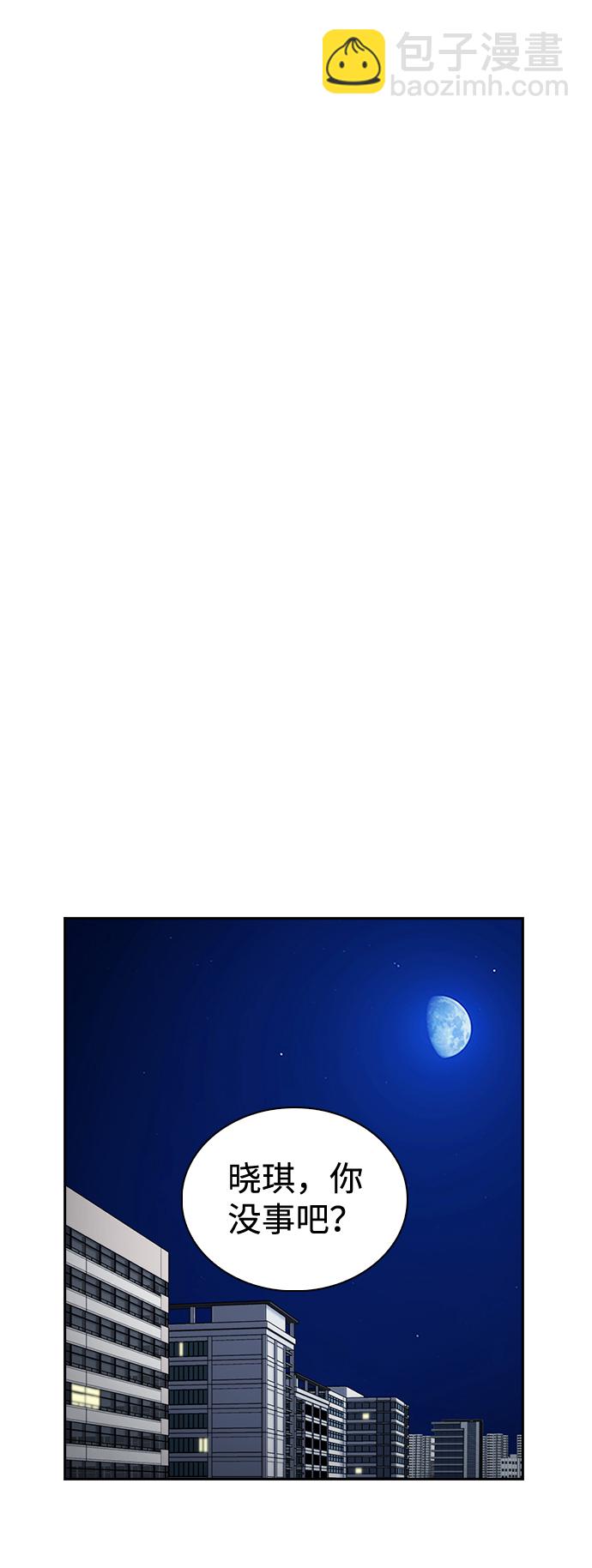 第62话26