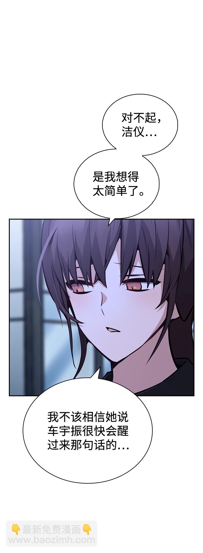 第62话28