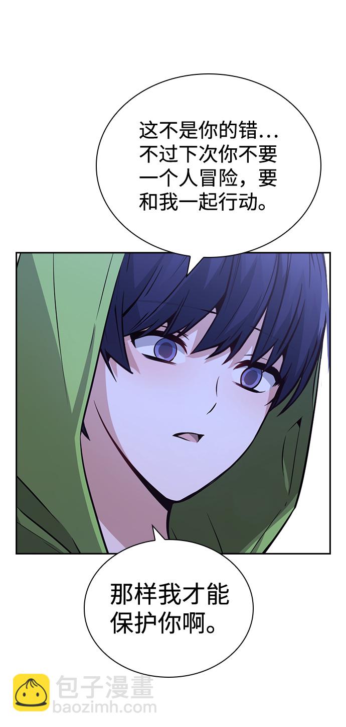 第62话29
