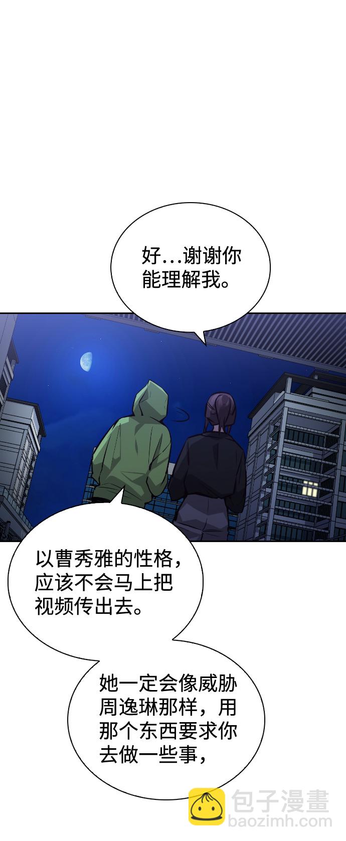 第62话30