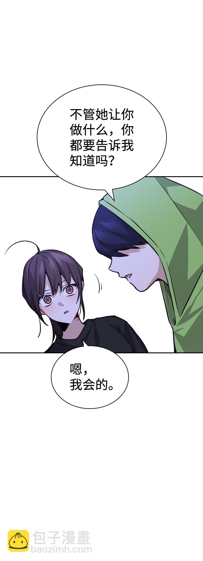 第62话31