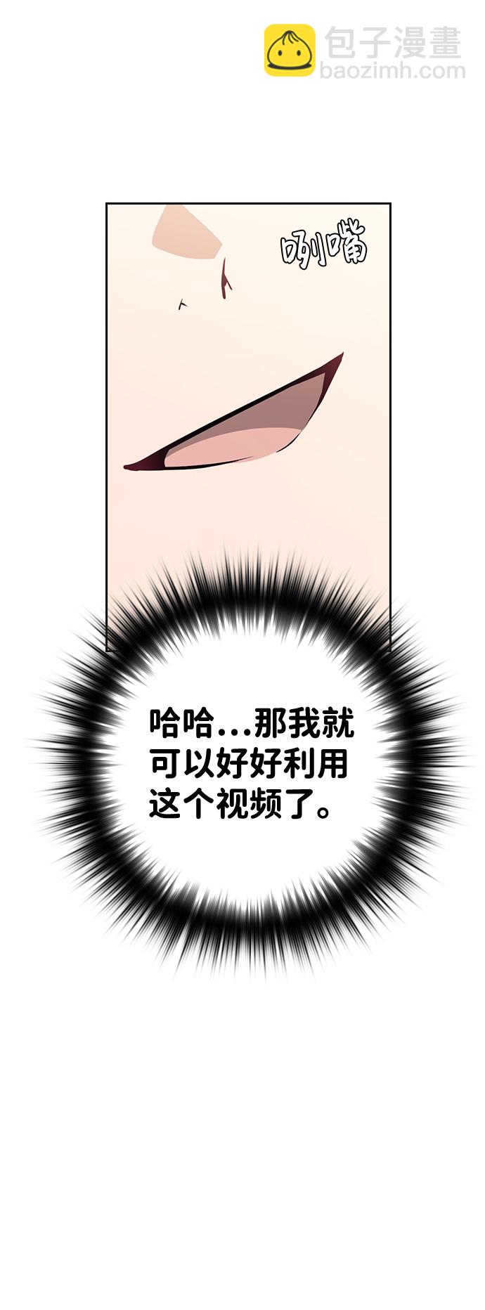 第62话35