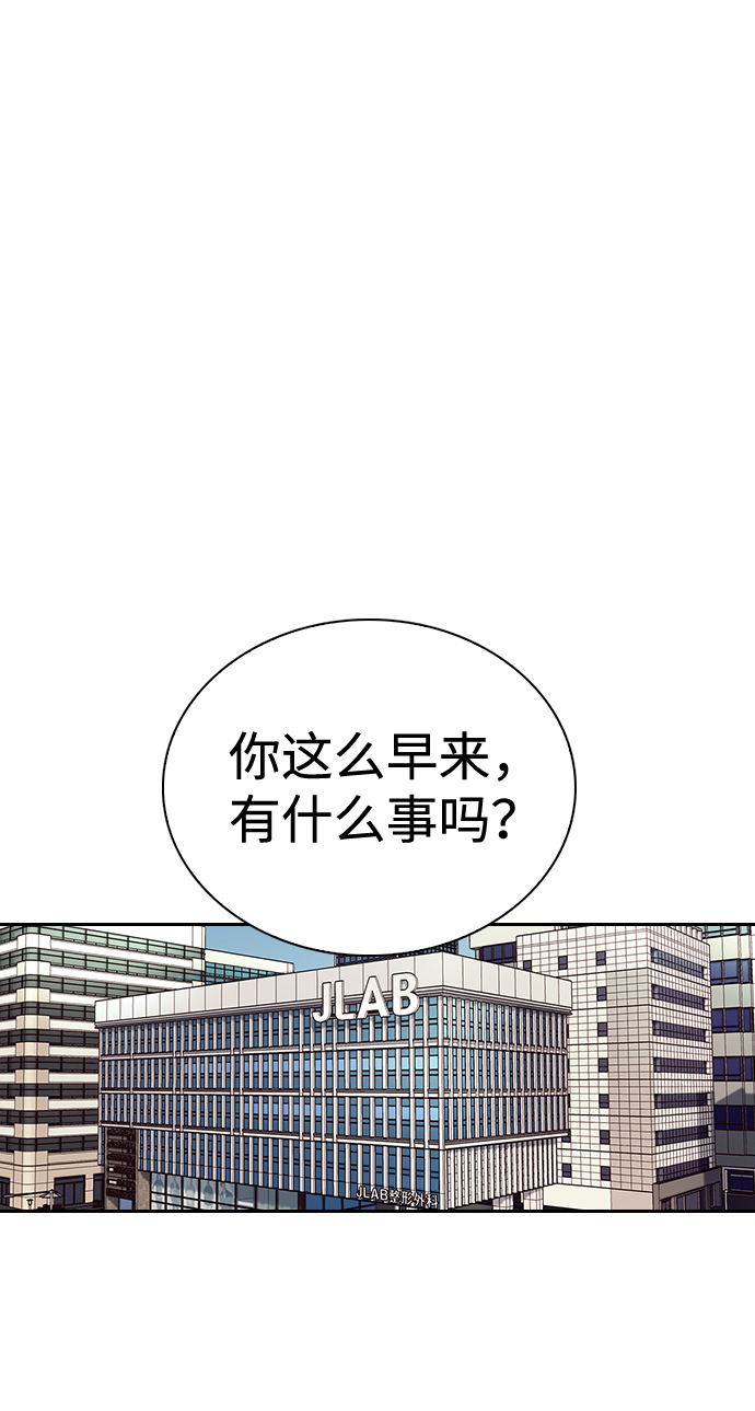 第62话36