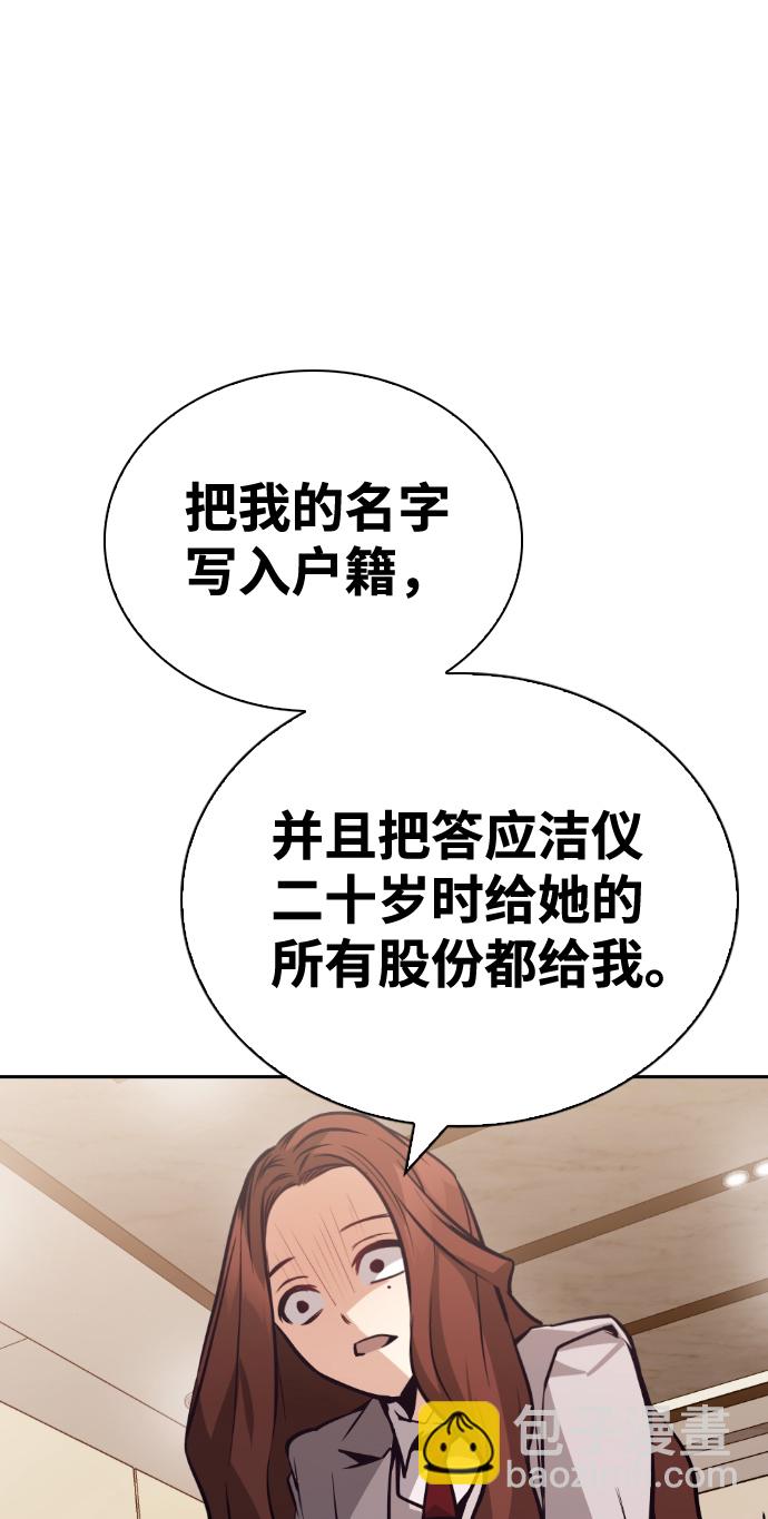 第62话39