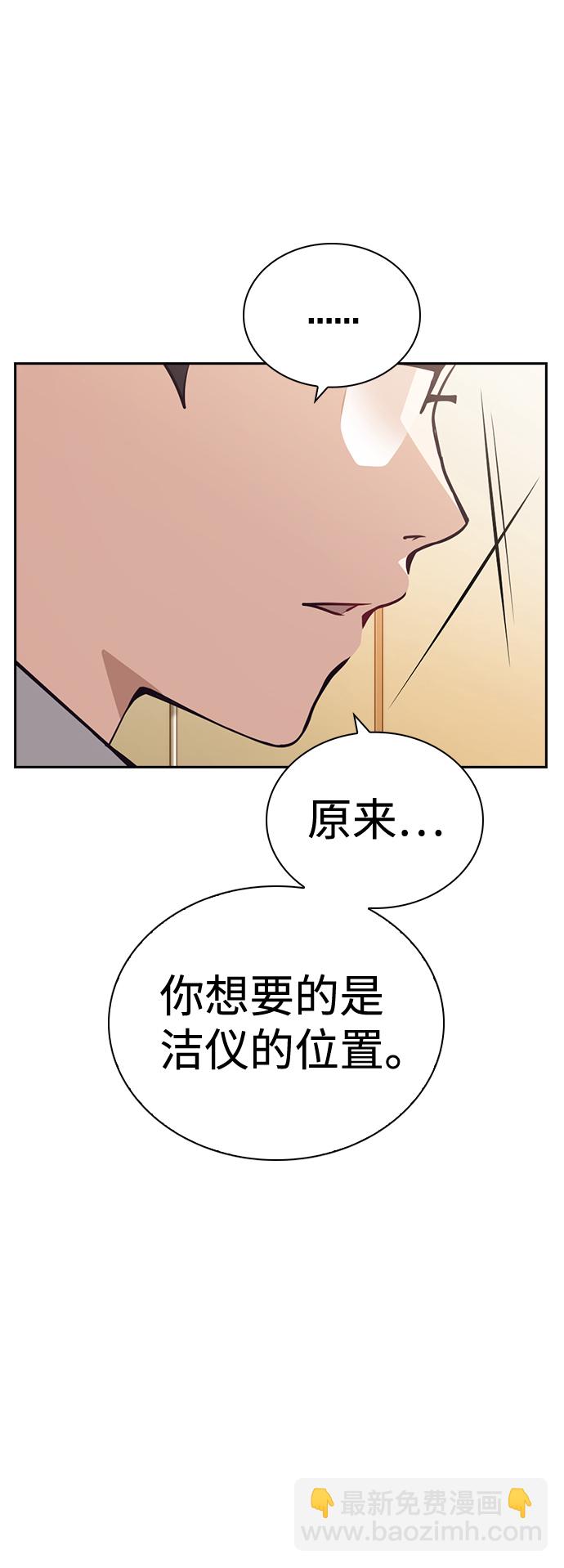 第62话41
