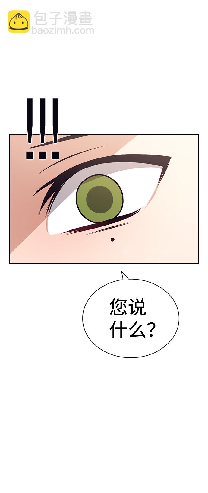 第62话43