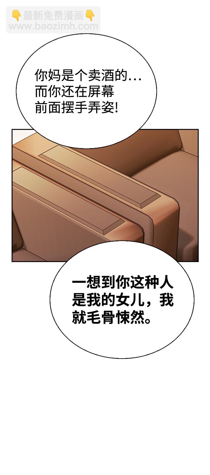 第62话44