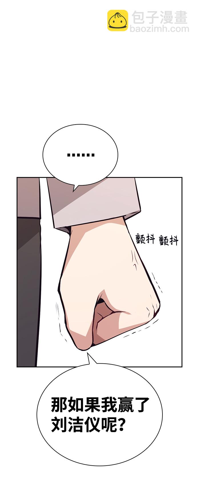 第62话51