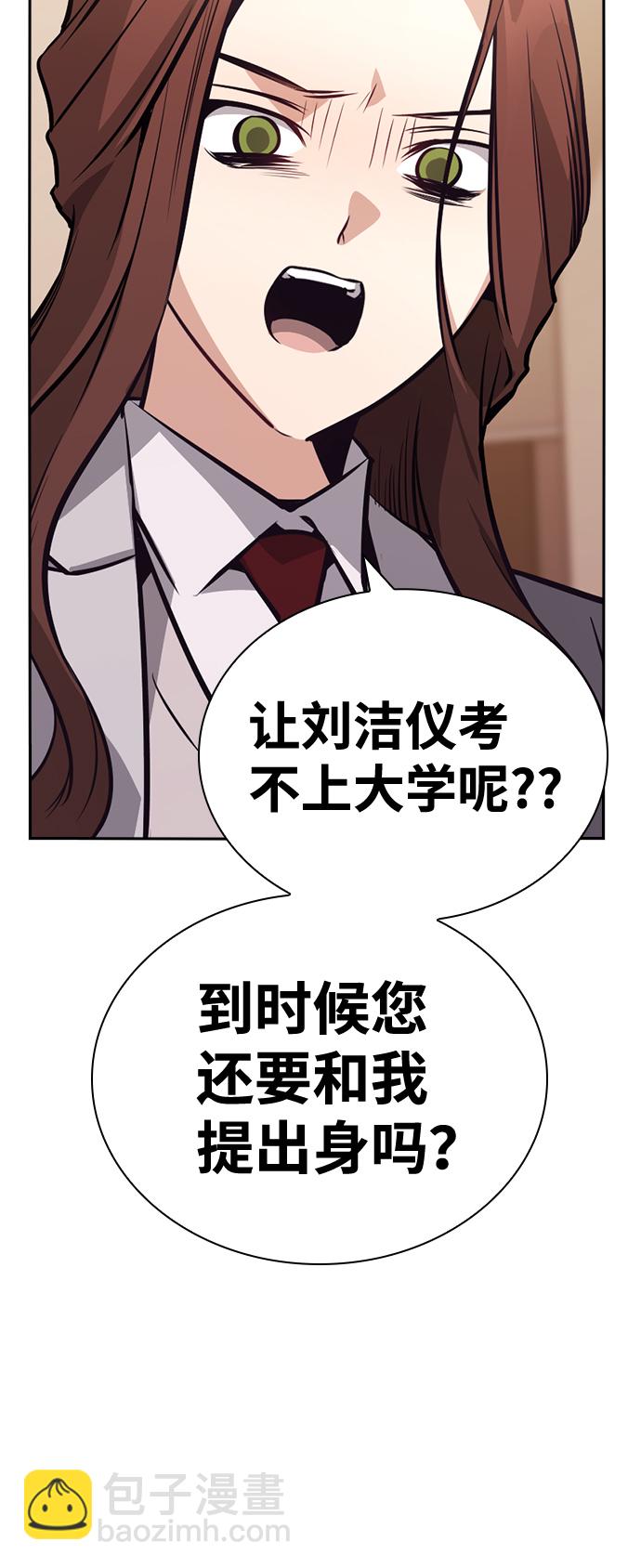 第62话54