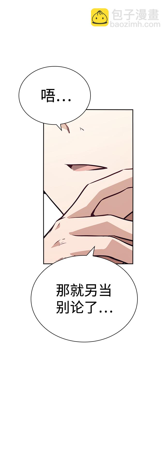 第62话55