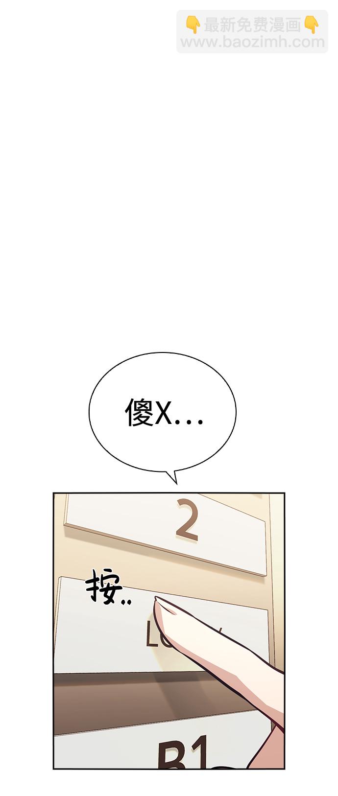 第62话57