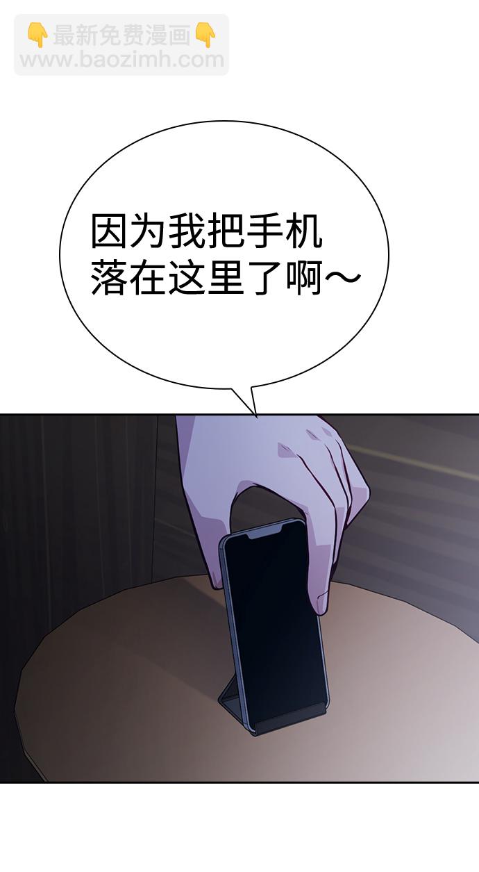 第62话6