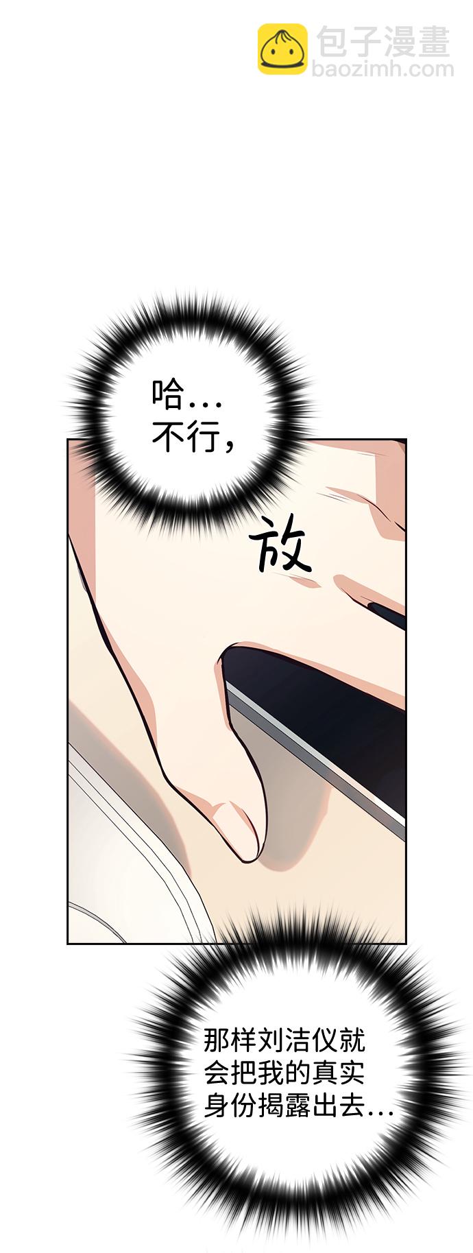 第62话67