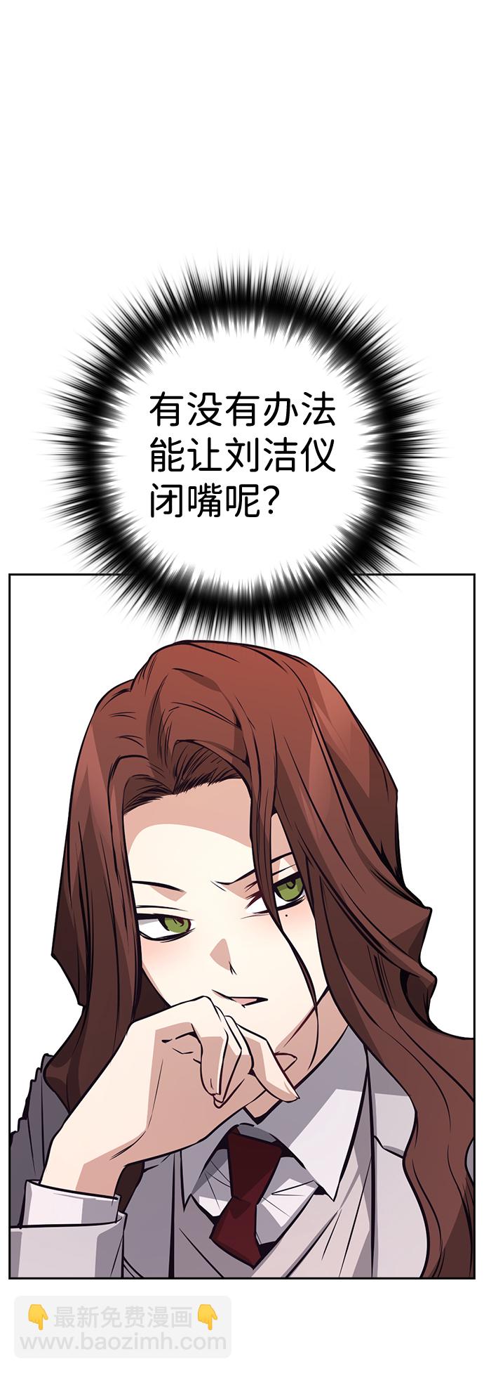 第62话69
