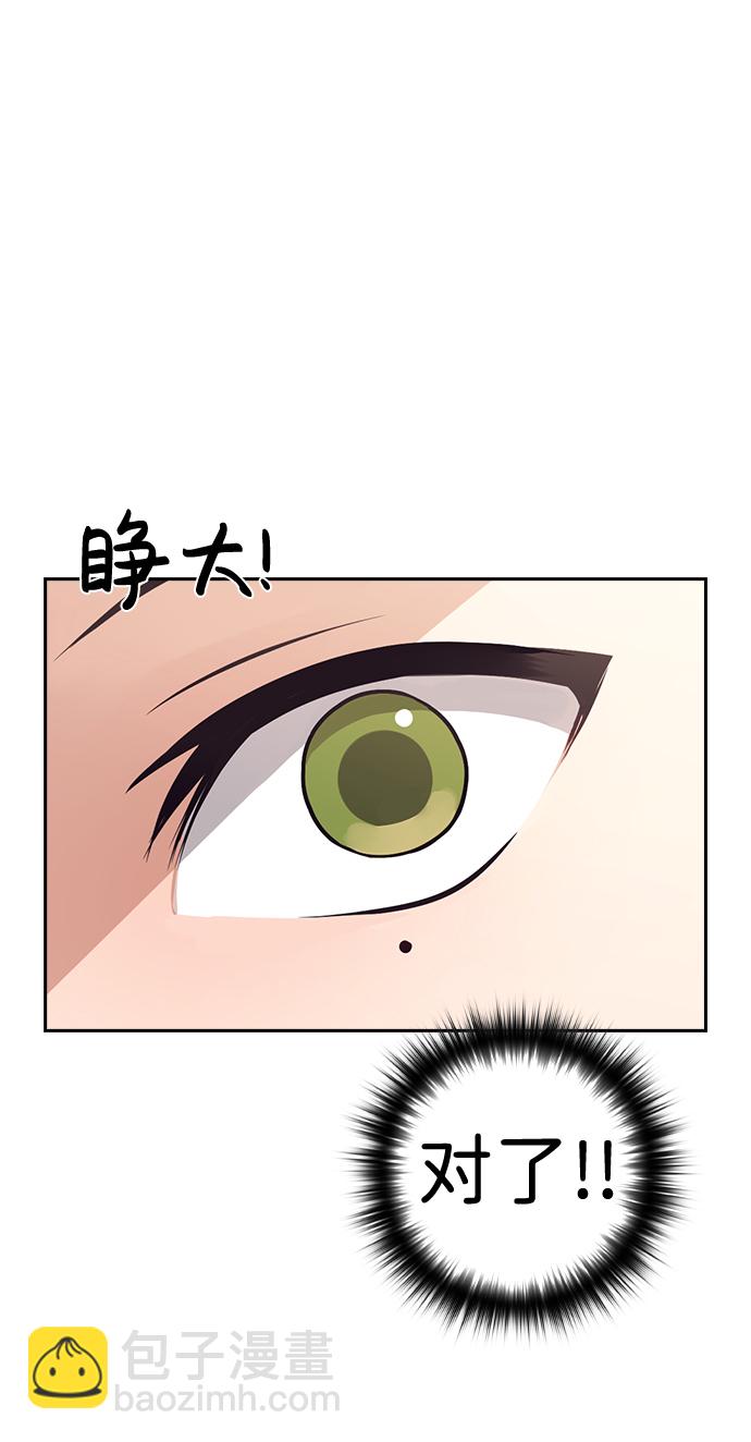 第62话70