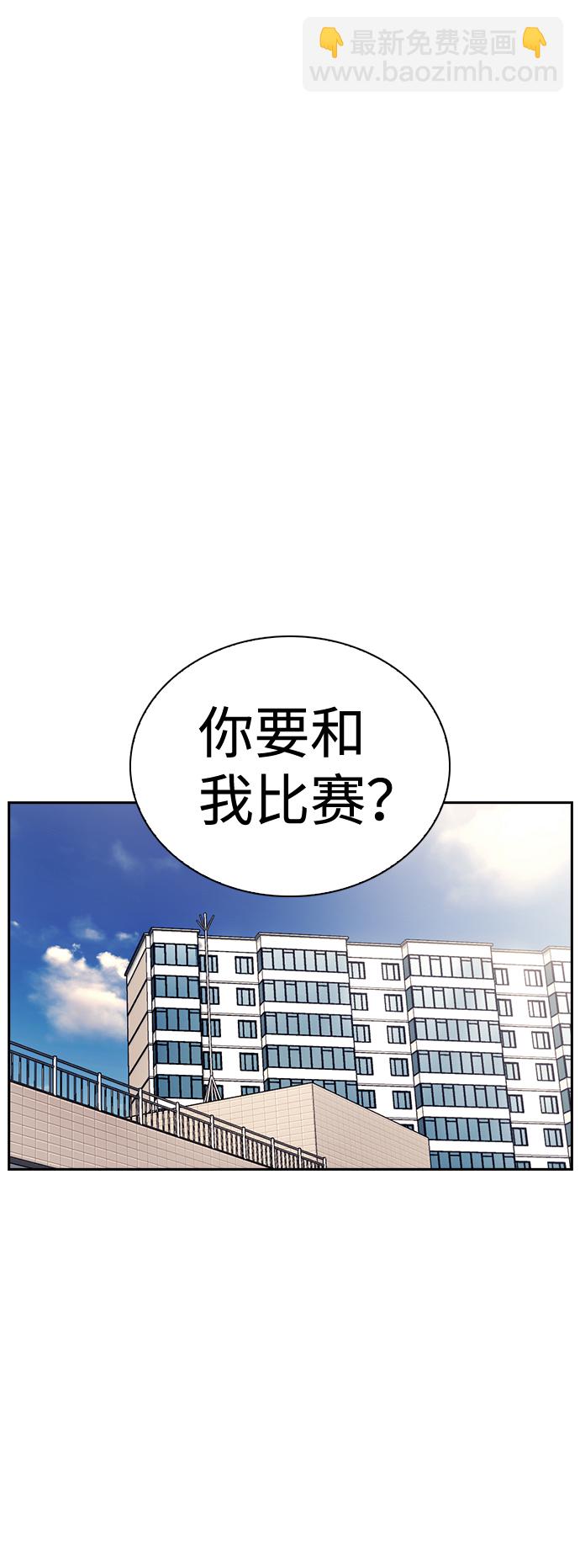 第62话71
