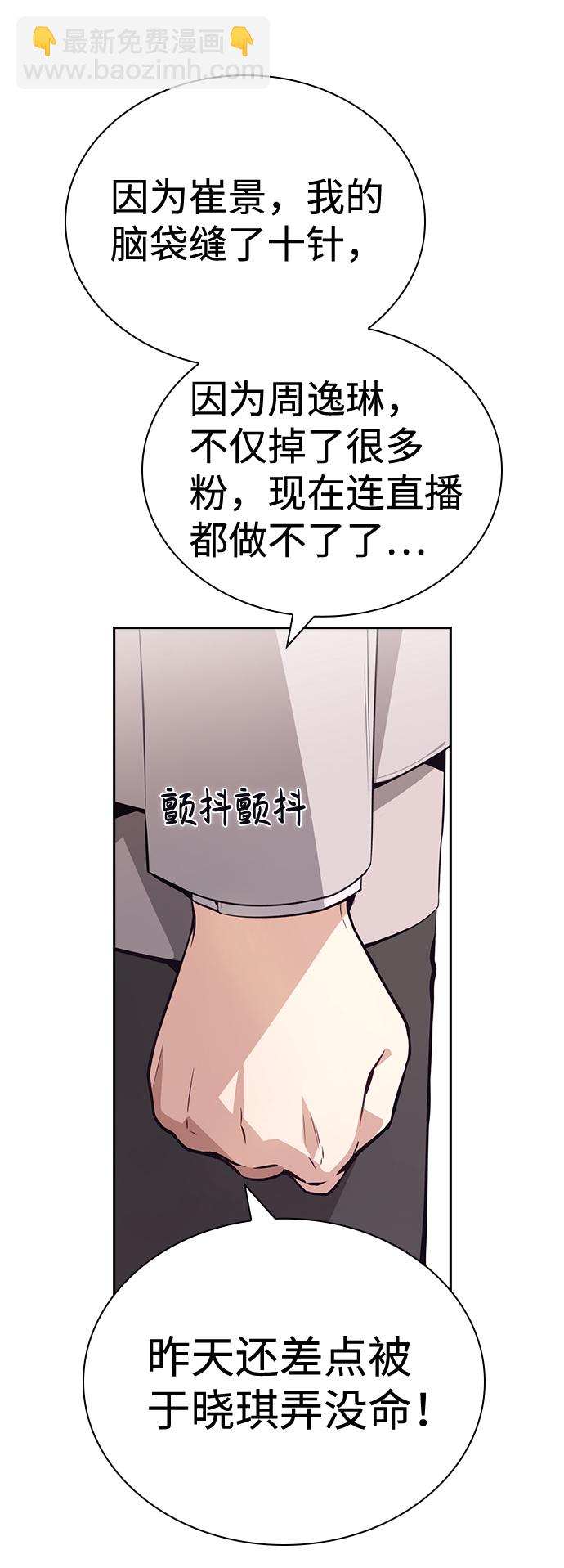 第62话76